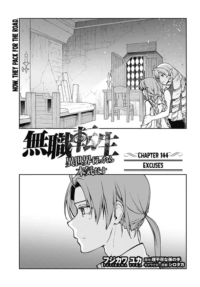 Mushoku Tensei Chapter 114 image 02_optimized